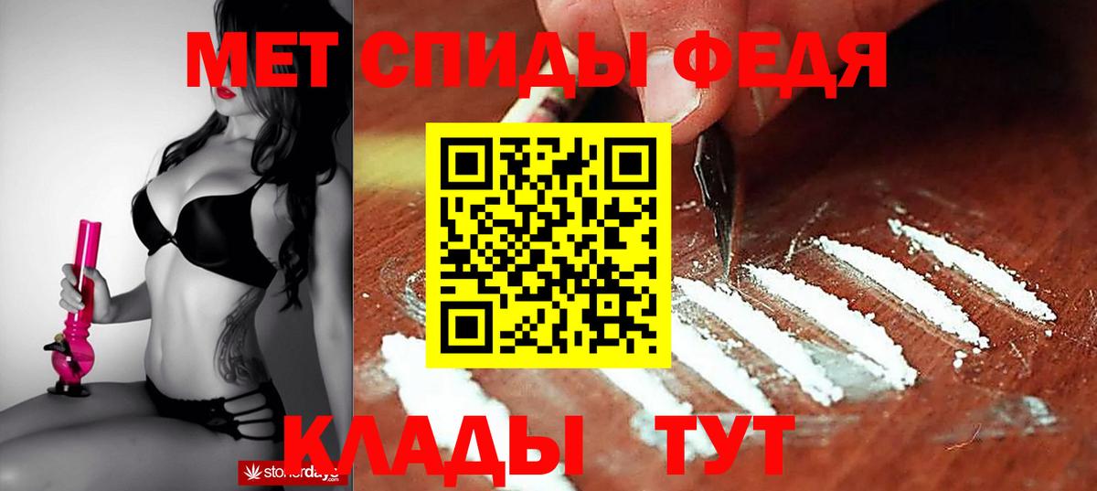 Амфетамин Premium Белореченск