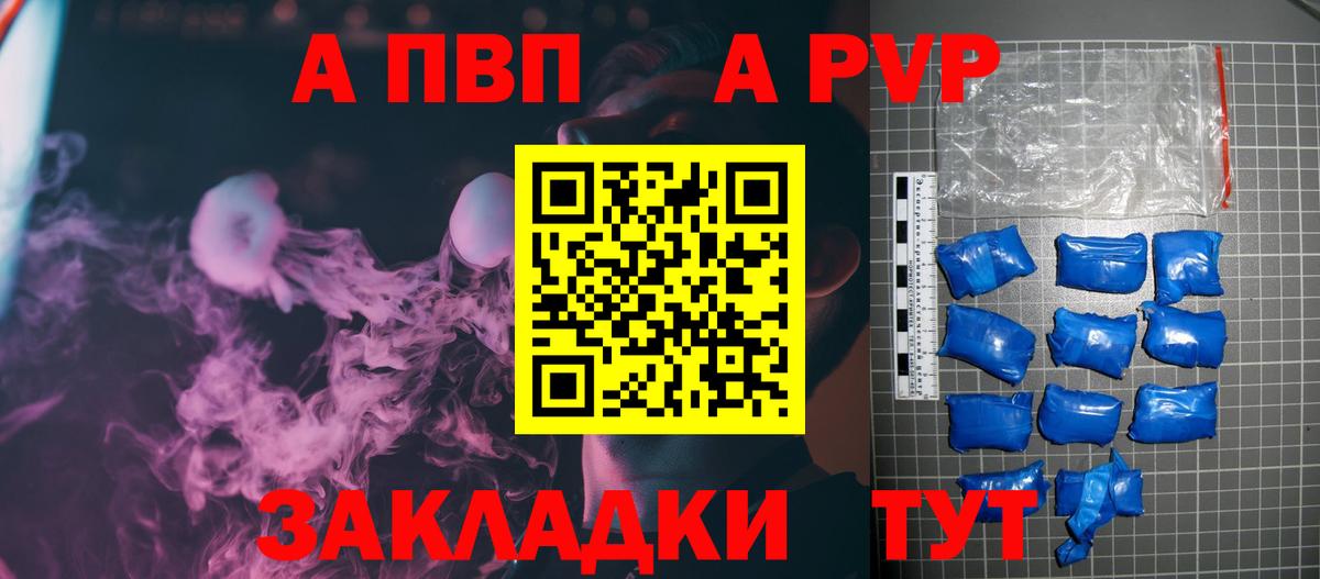 Alfa_PVP СК Белореченск