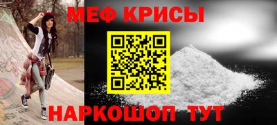 бутират Владикавказ