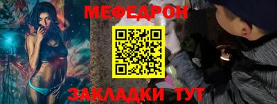 сатива Брянск