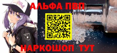 трава Братск