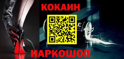 бутират Владикавказ