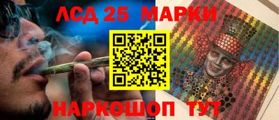 сатива Брянск