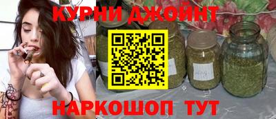 бутират Владикавказ
