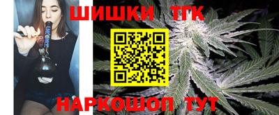 сатива Брянск