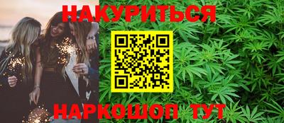 сатива Брянск