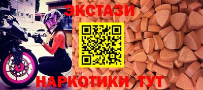 ECSTASY Боровичи