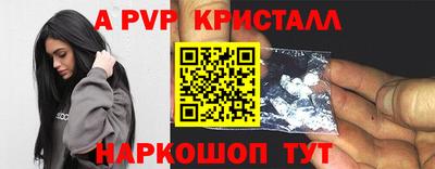 трава Братск