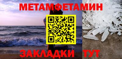 бутират Владикавказ