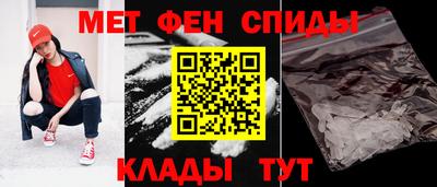 mdma Владивосток