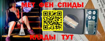 трава Братск