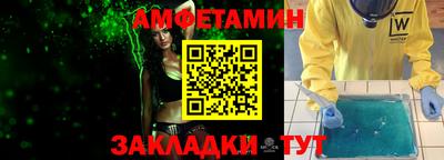 бутират Владикавказ