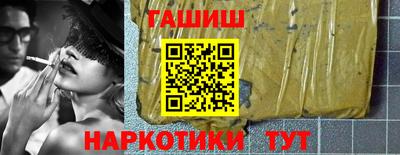 бутират Владикавказ