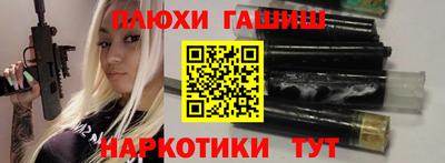 сатива Брянск
