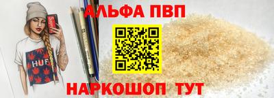 бутират Владикавказ