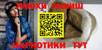 бутират Владикавказ