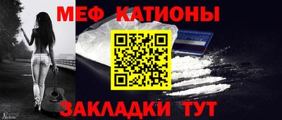 бутират Владикавказ