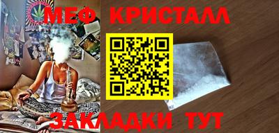 сатива Брянск