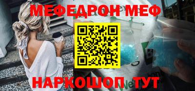 mdma Владивосток
