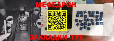 мет Владимир