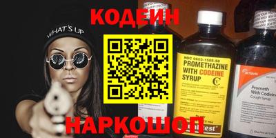 трава Братск