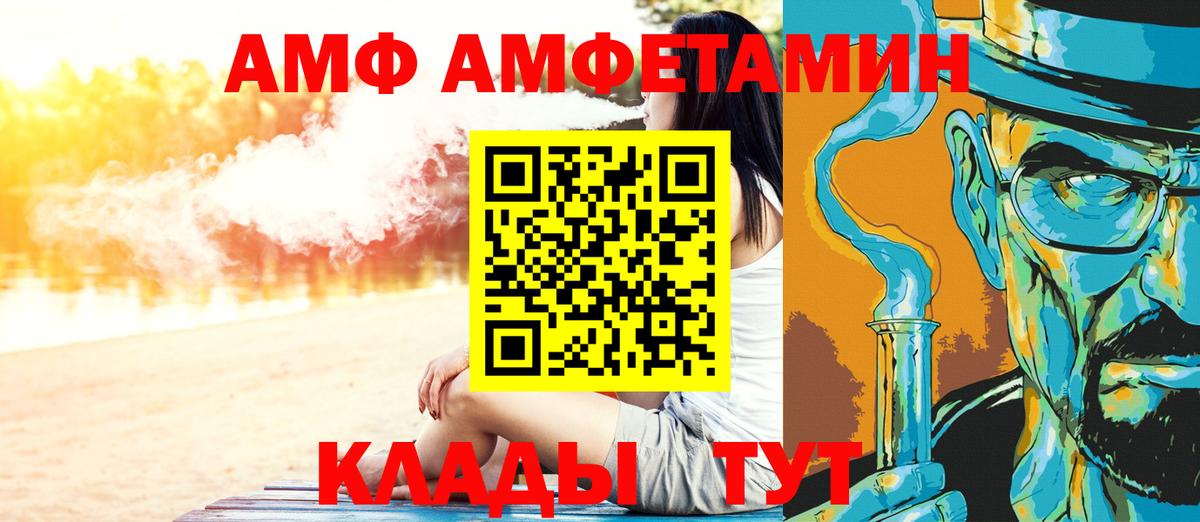 ГАШ  Вход с VPN  COCAIN  Мефедрон кристаллы  Белореченск  Марихуана 