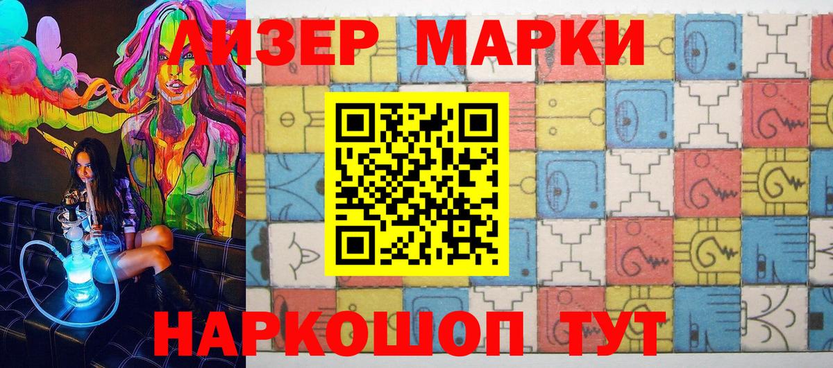 Бутират Белореченск