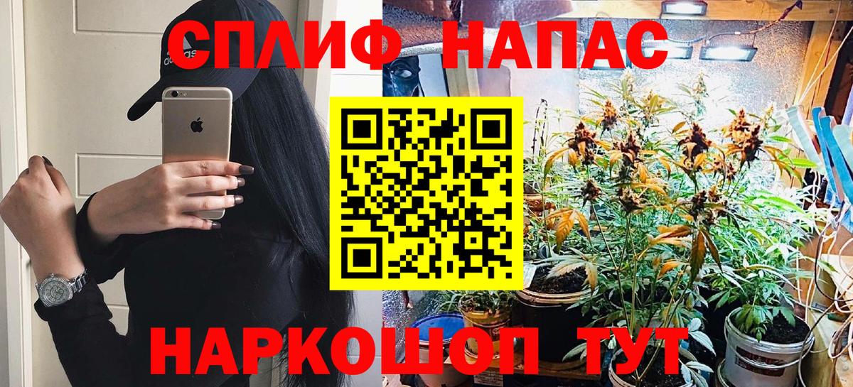 Белореченск  Шишки марихуана конопля  Шишки марихуана MAZAR  Вход с VPN 